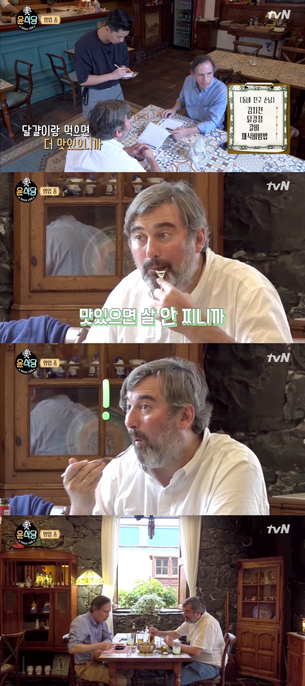 tvN