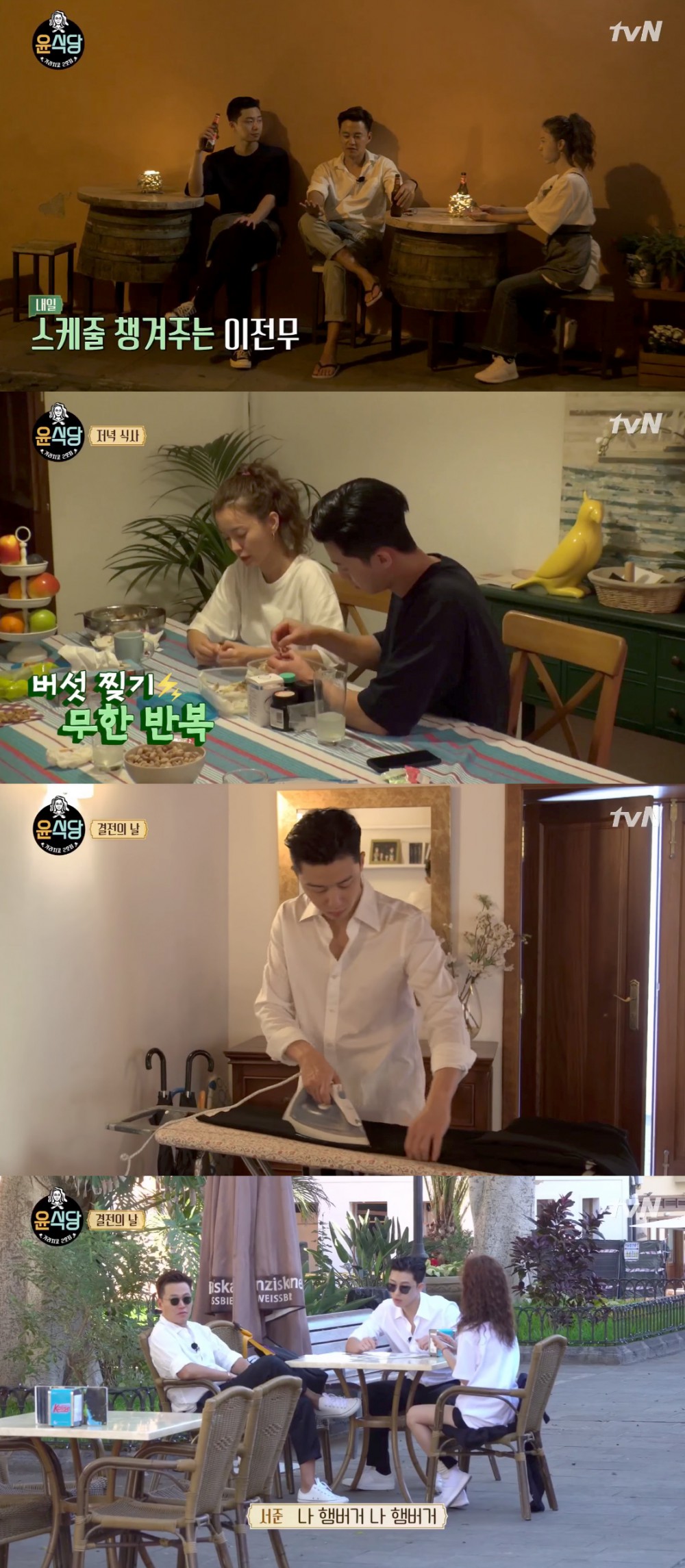 tvN