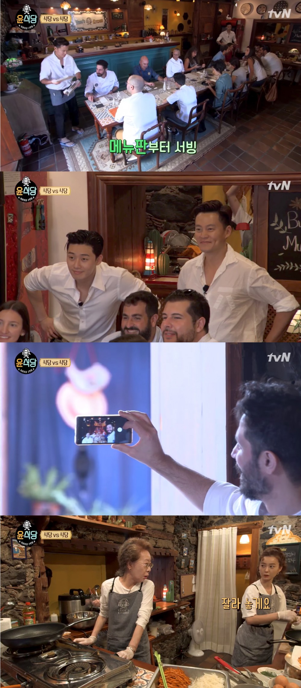 tvN