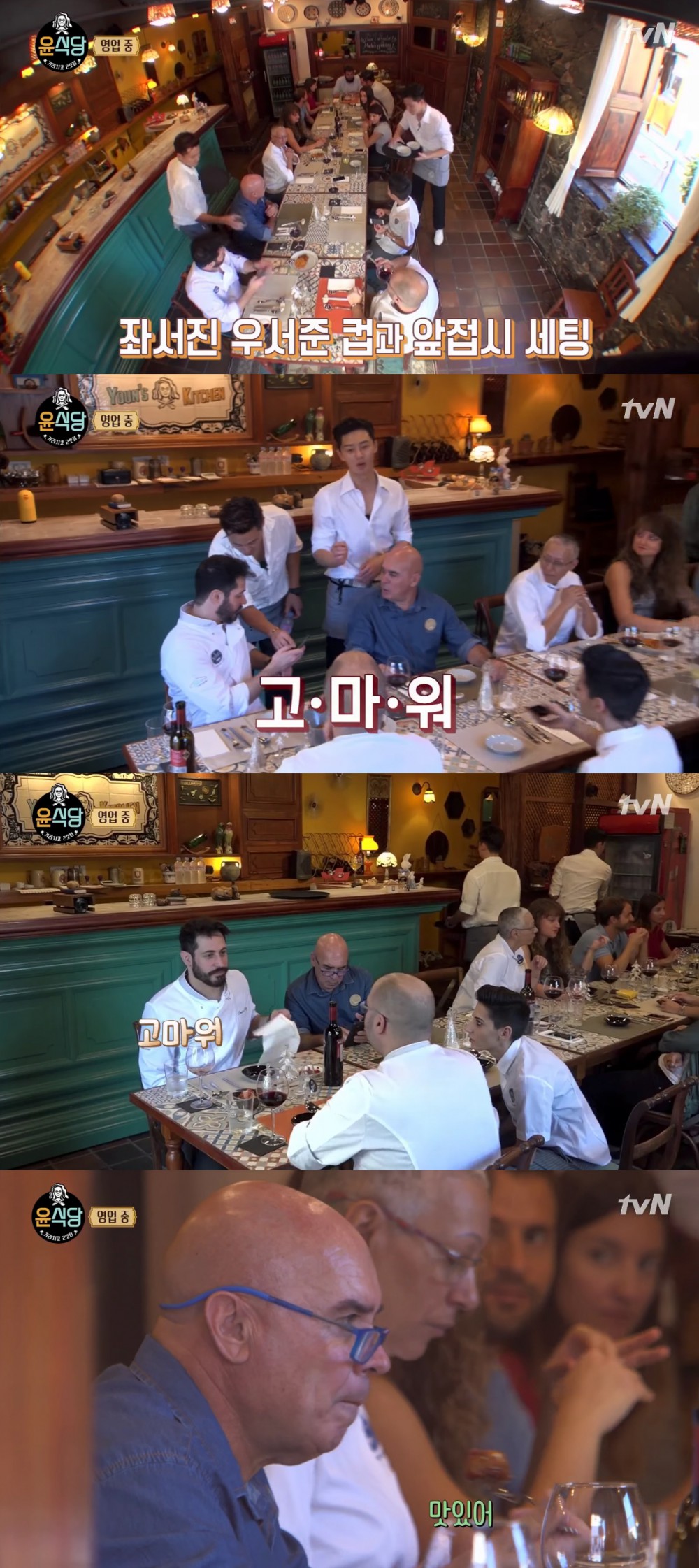 tvN