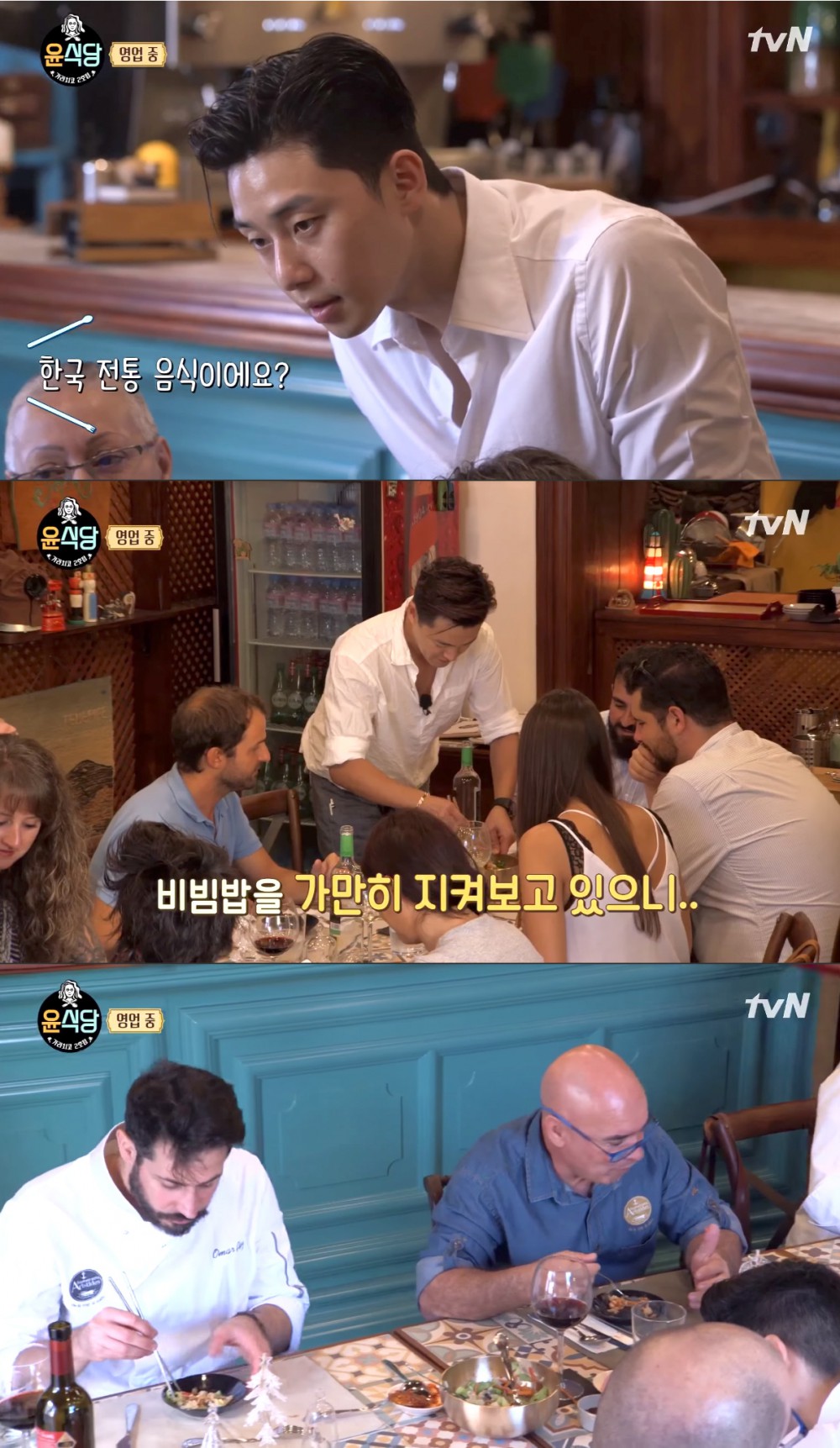 tvN