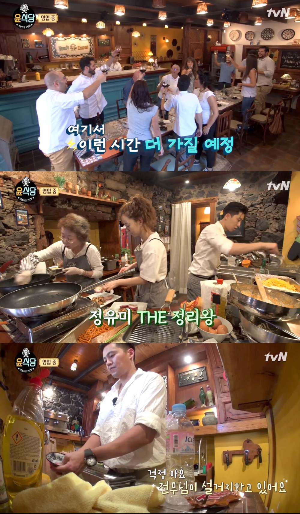 tvN