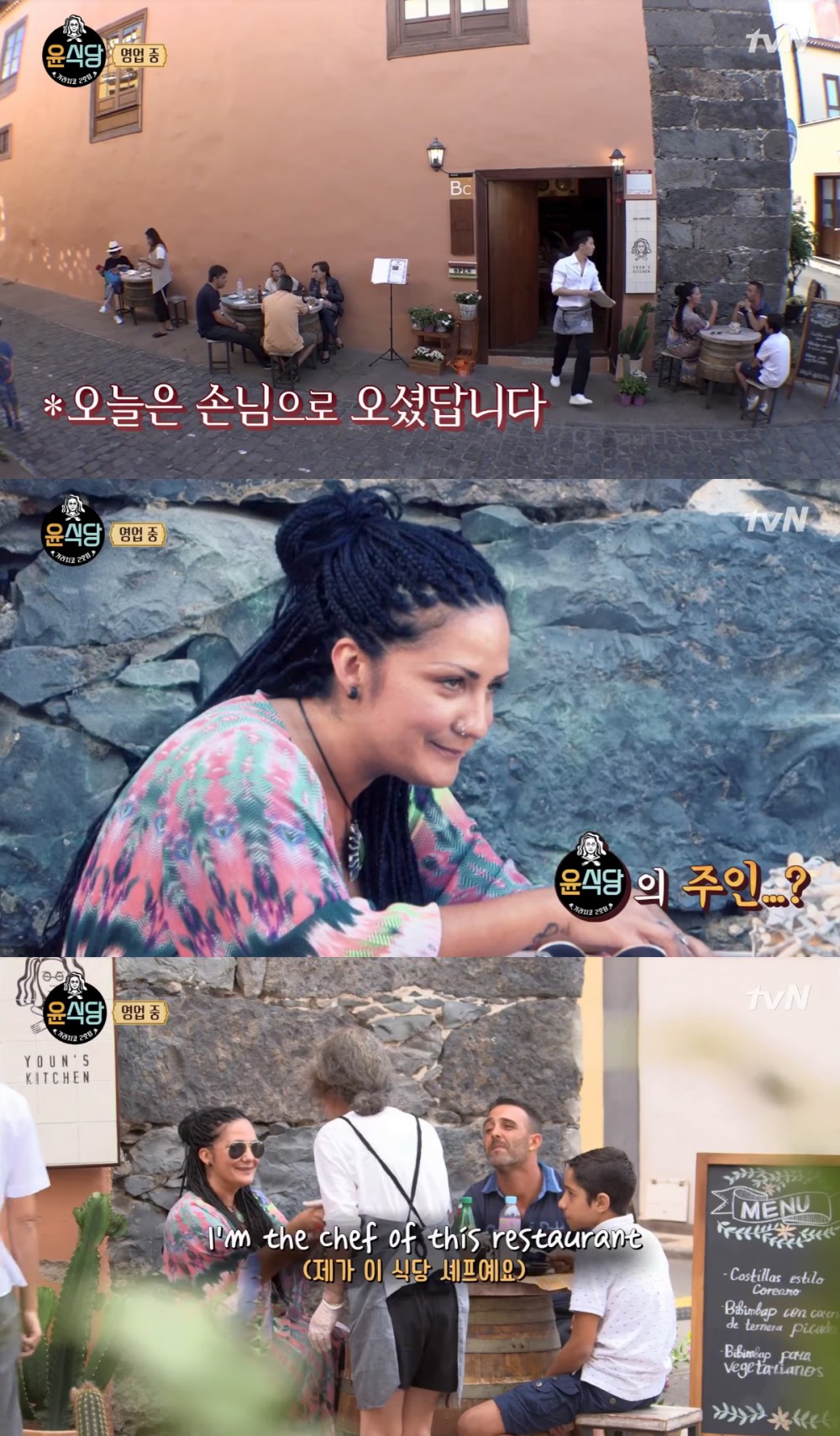 tvN