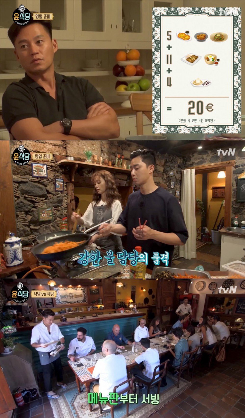 tvN