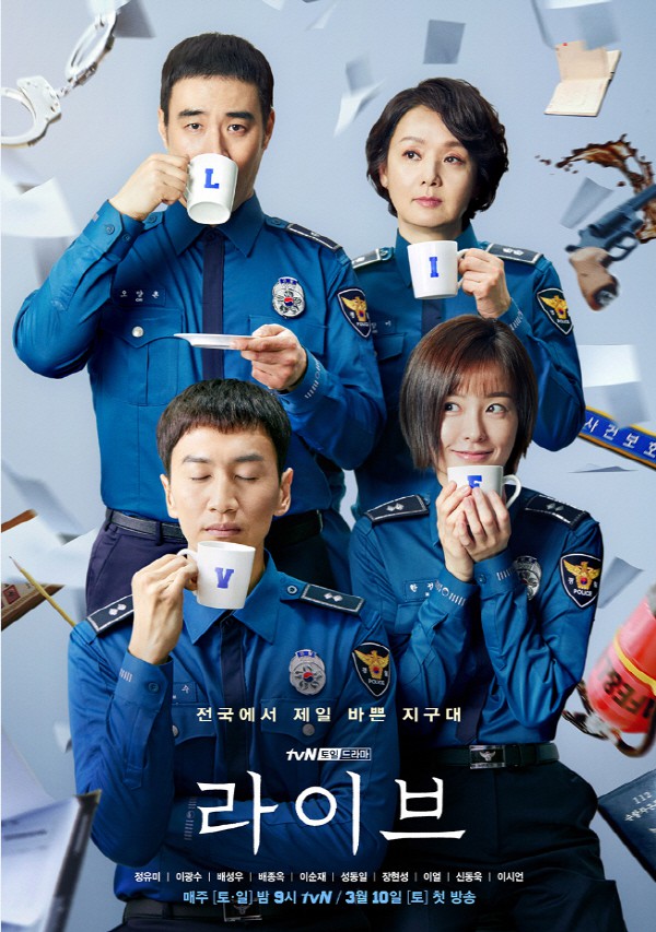 tvN