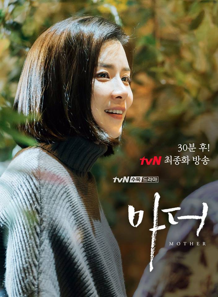 tvN