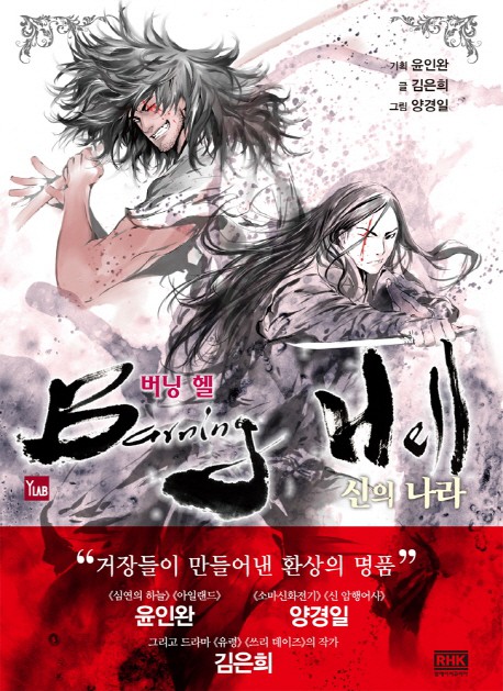 NAVER