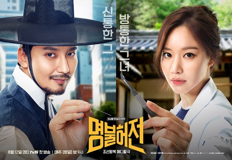 tvN