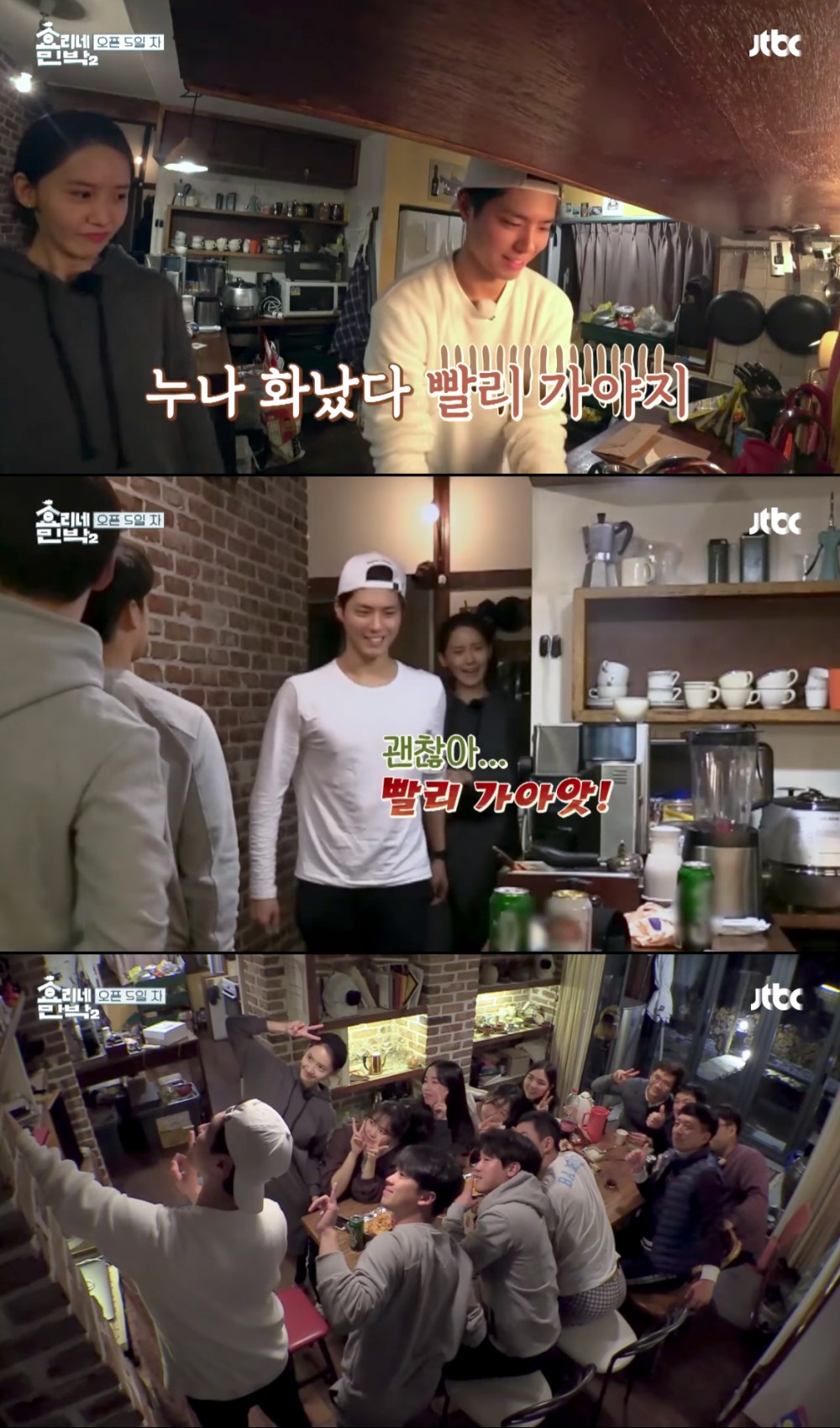 JTBC