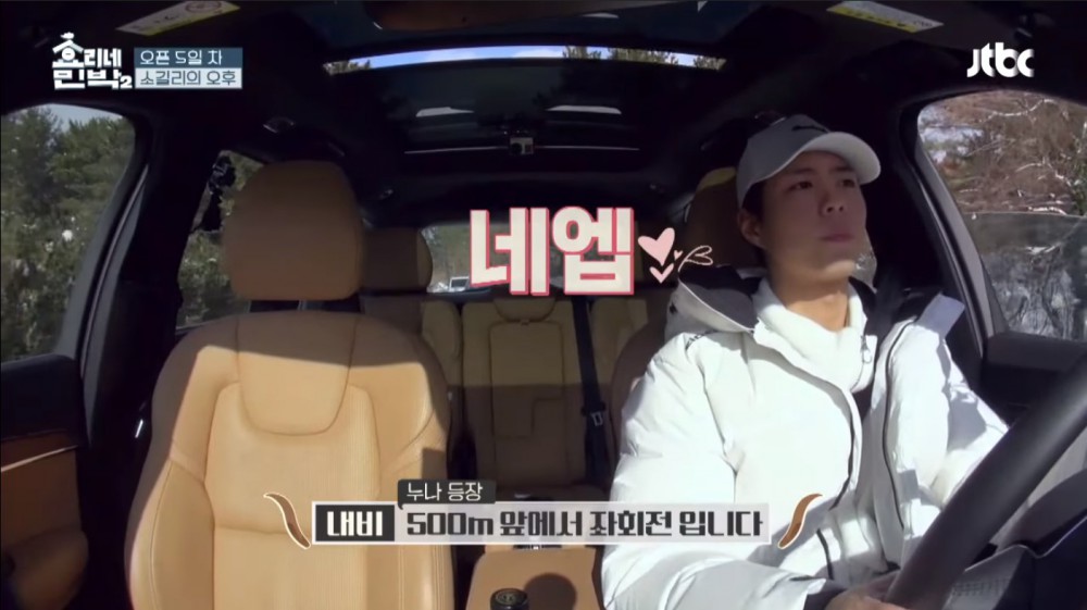 JTBC