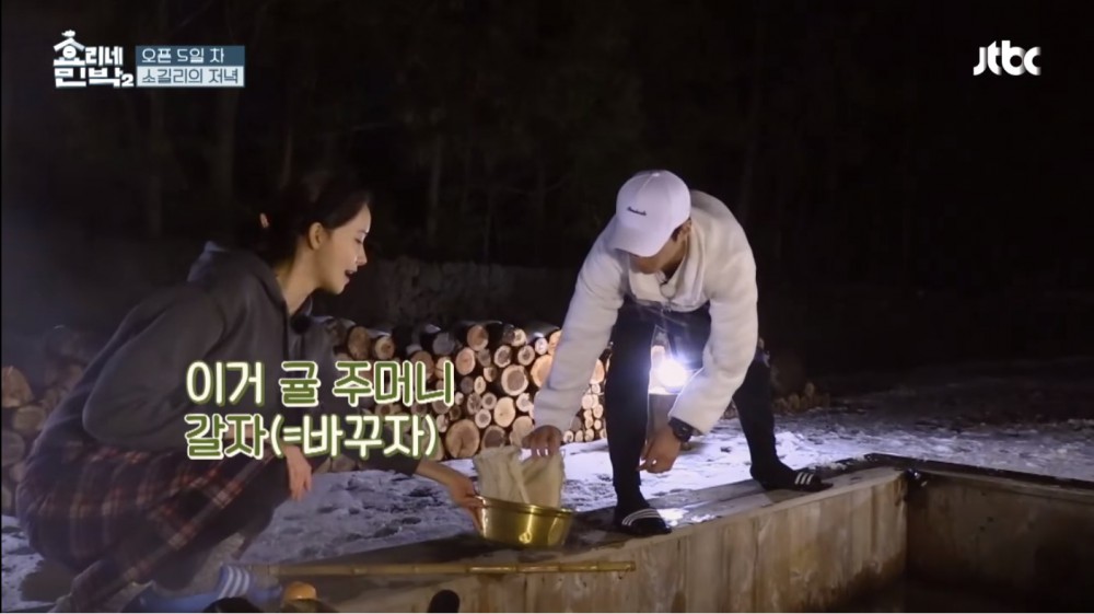 JTBC