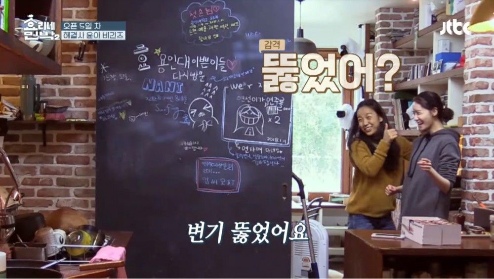 JTBC