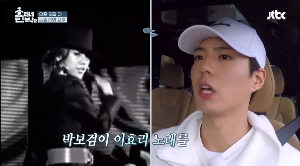 JTBC
