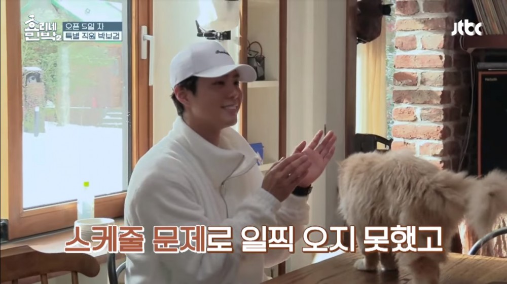 JTBC