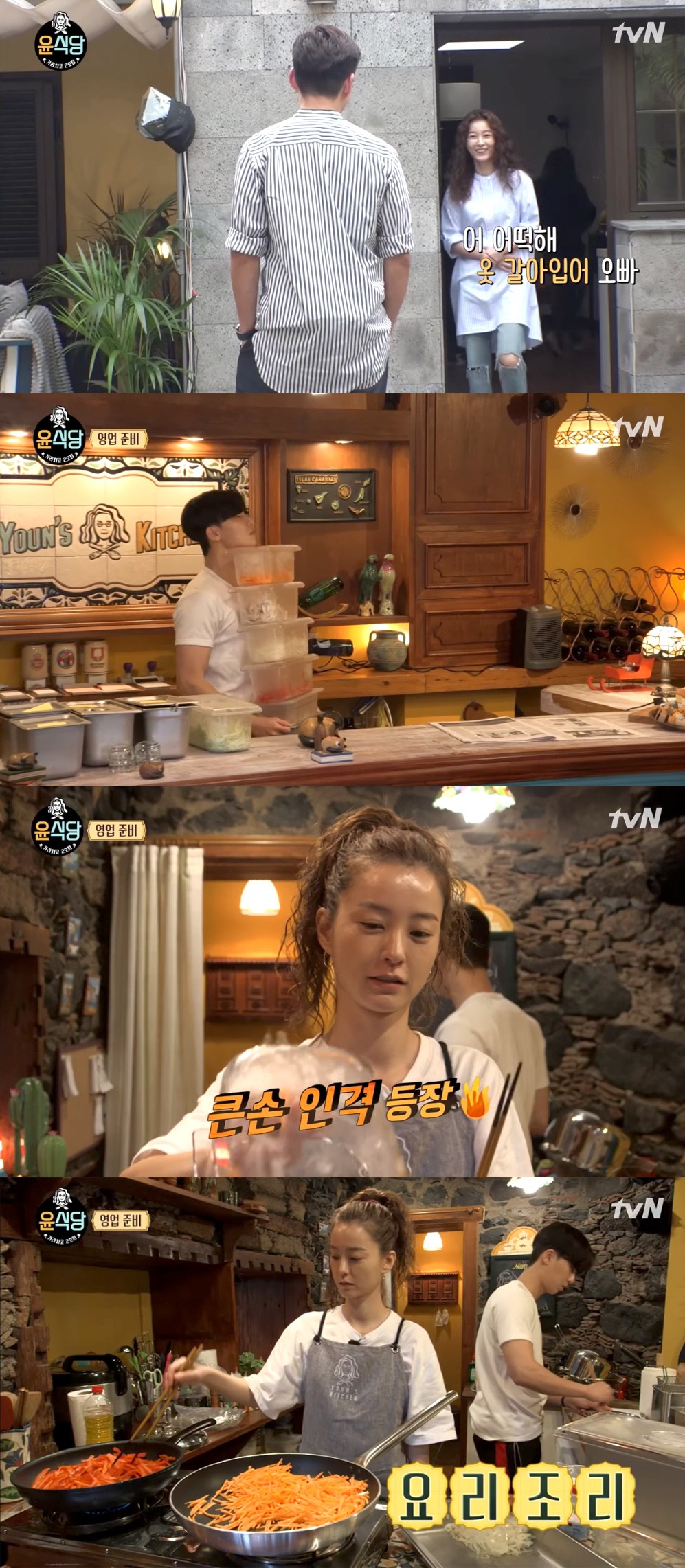 tvN
