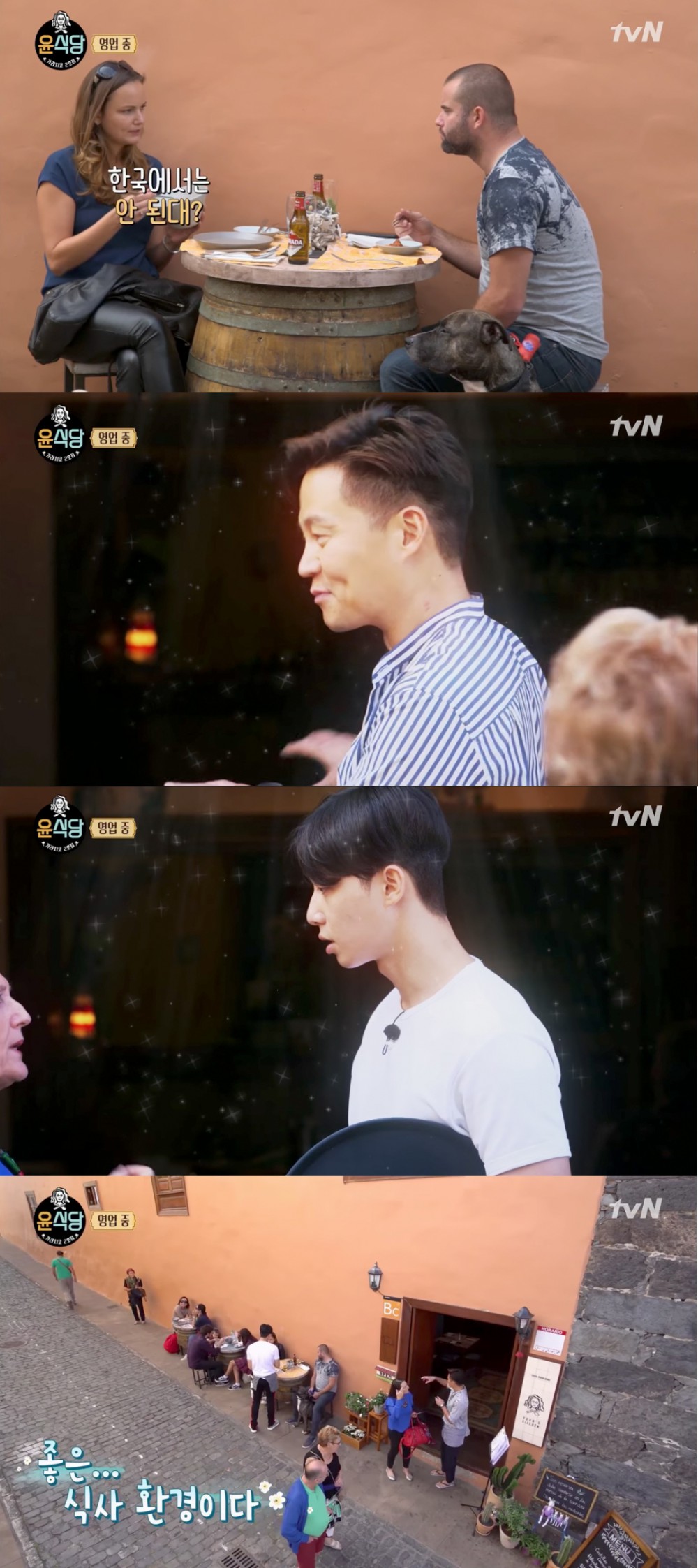 tvN