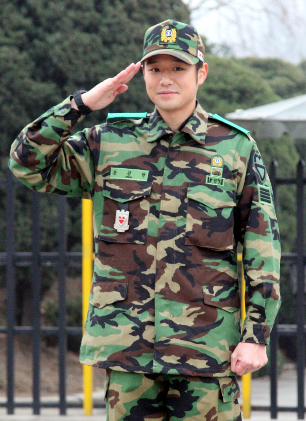 국민일보