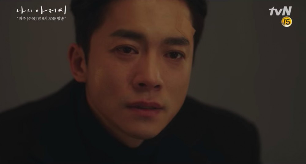 tvN