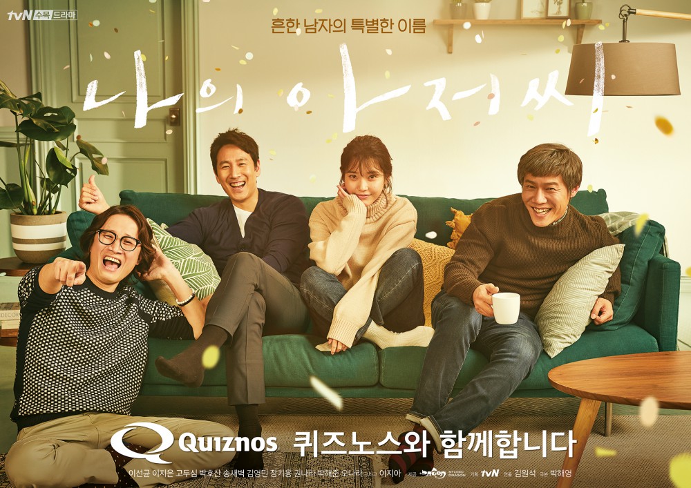 tvN