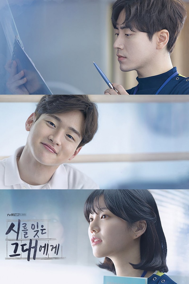 tvN