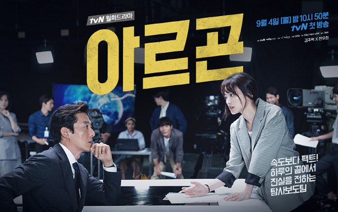 tvN