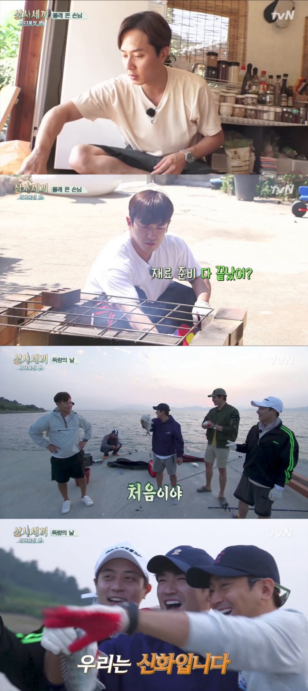 tvN