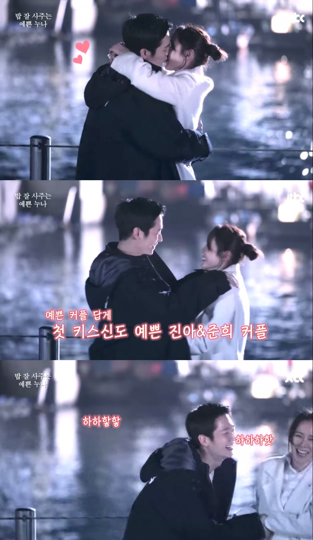 JTBC