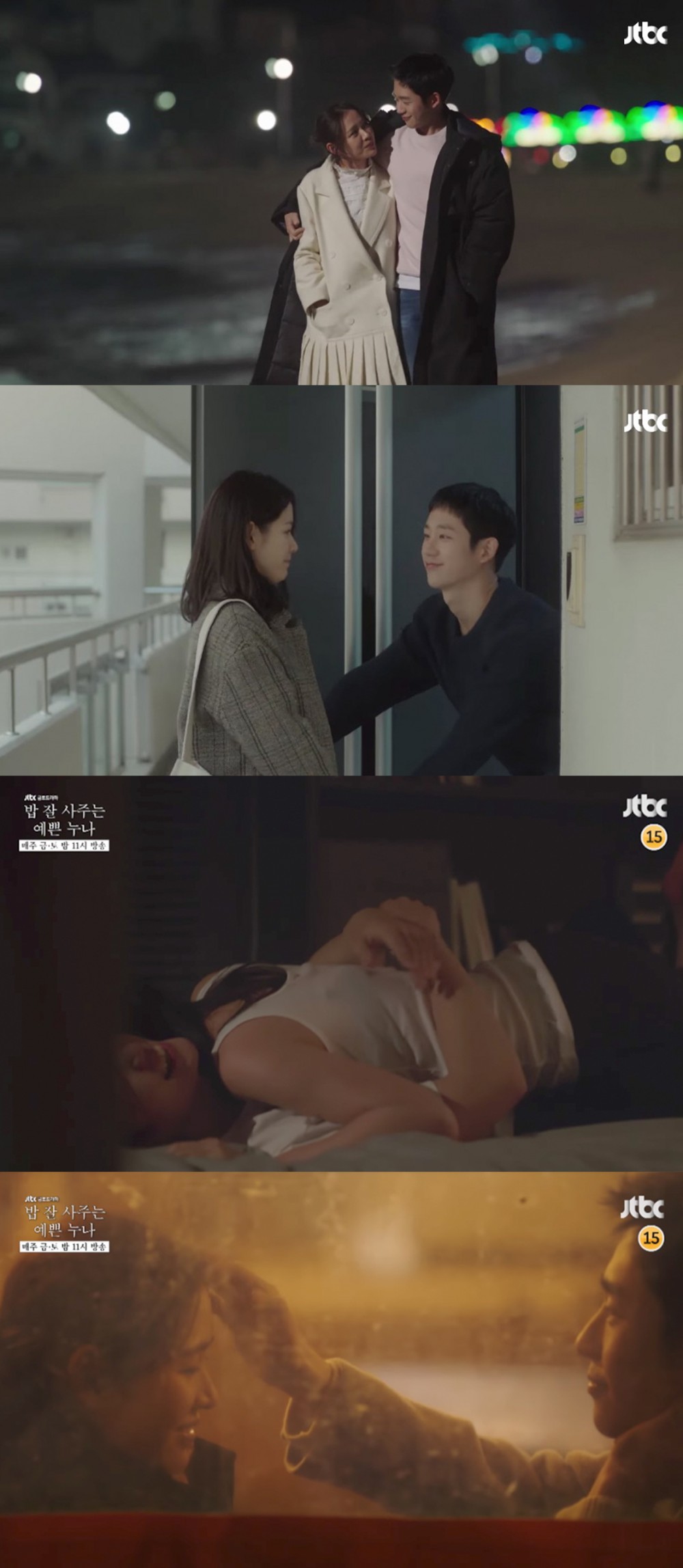 JTBC
