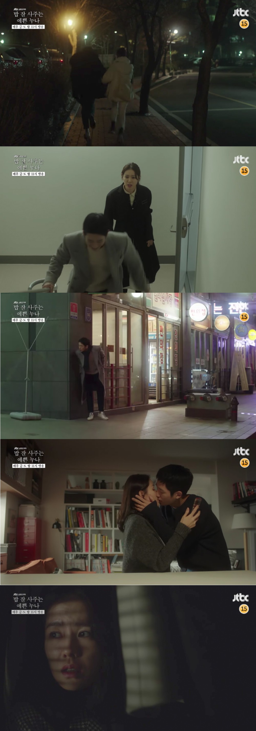 JTBC
