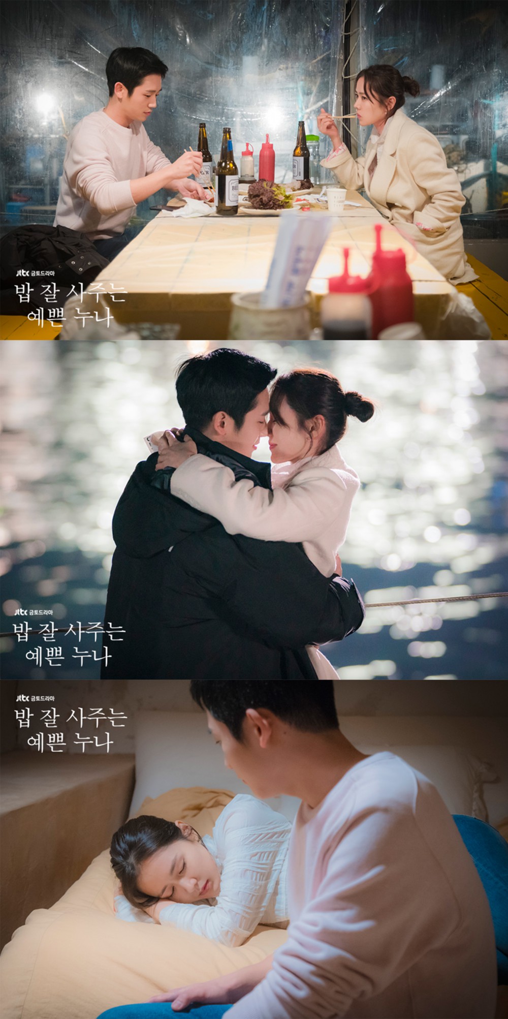 JTBC