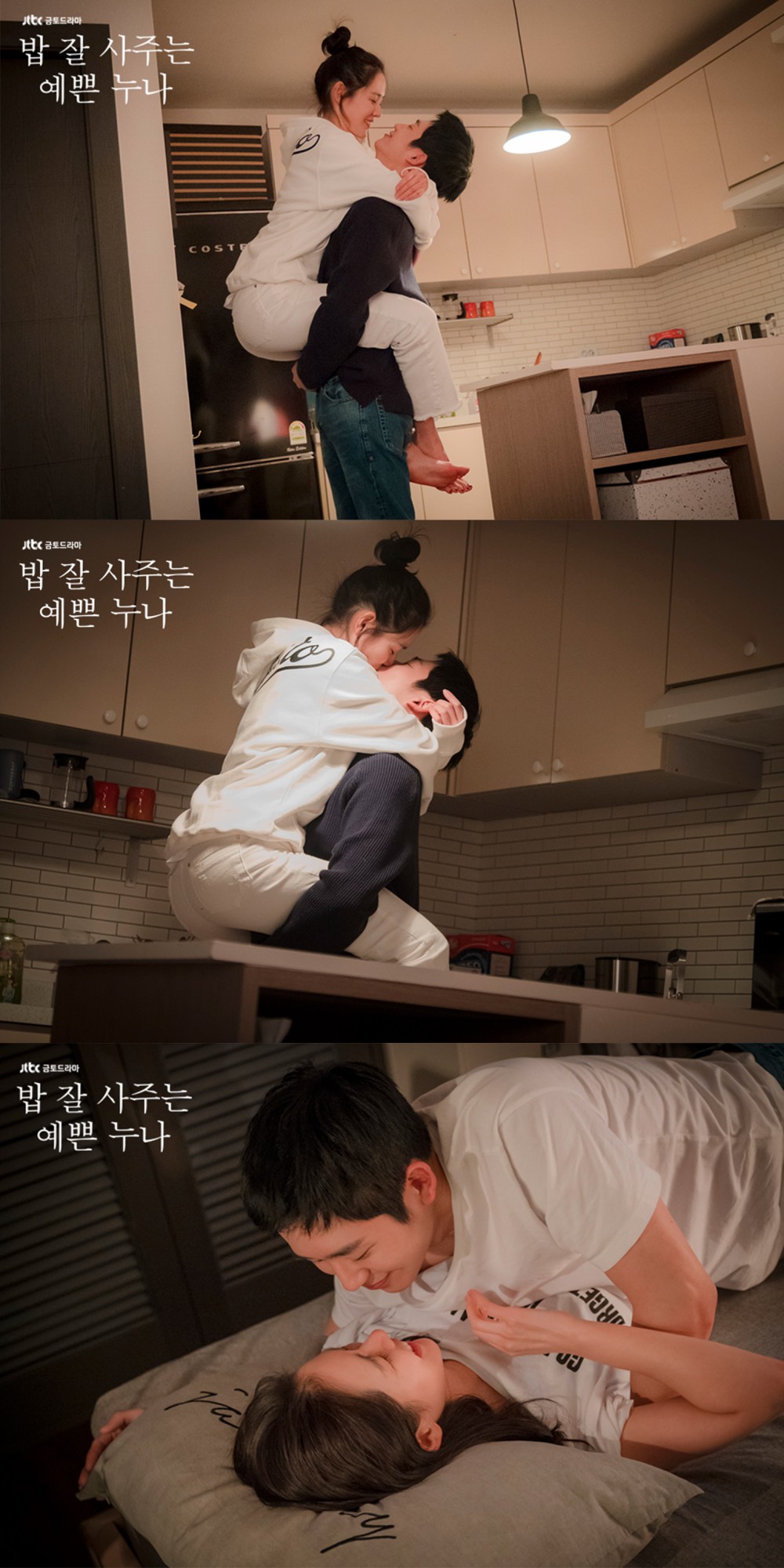JTBC