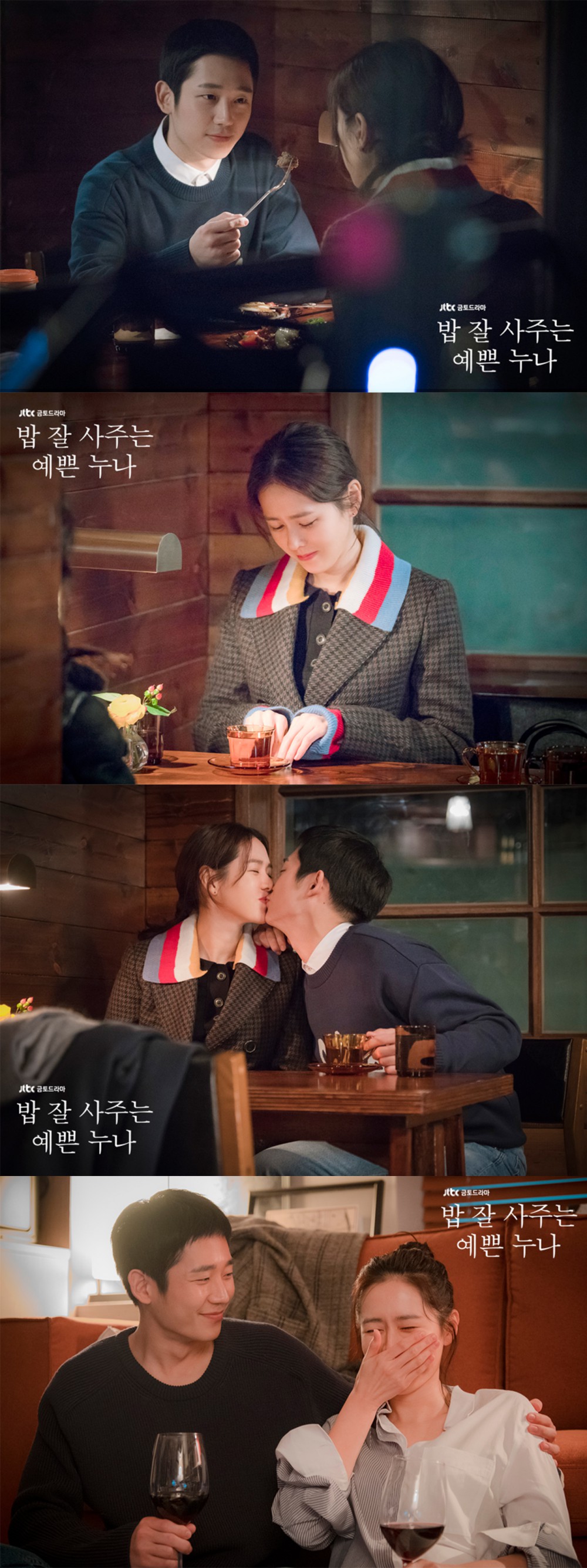 JTBC
