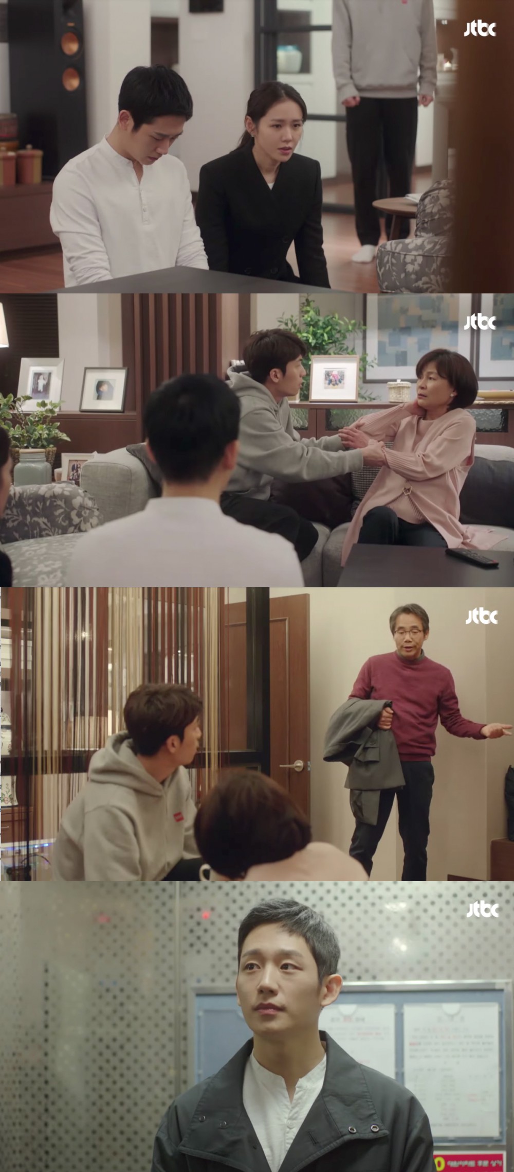 JTBC