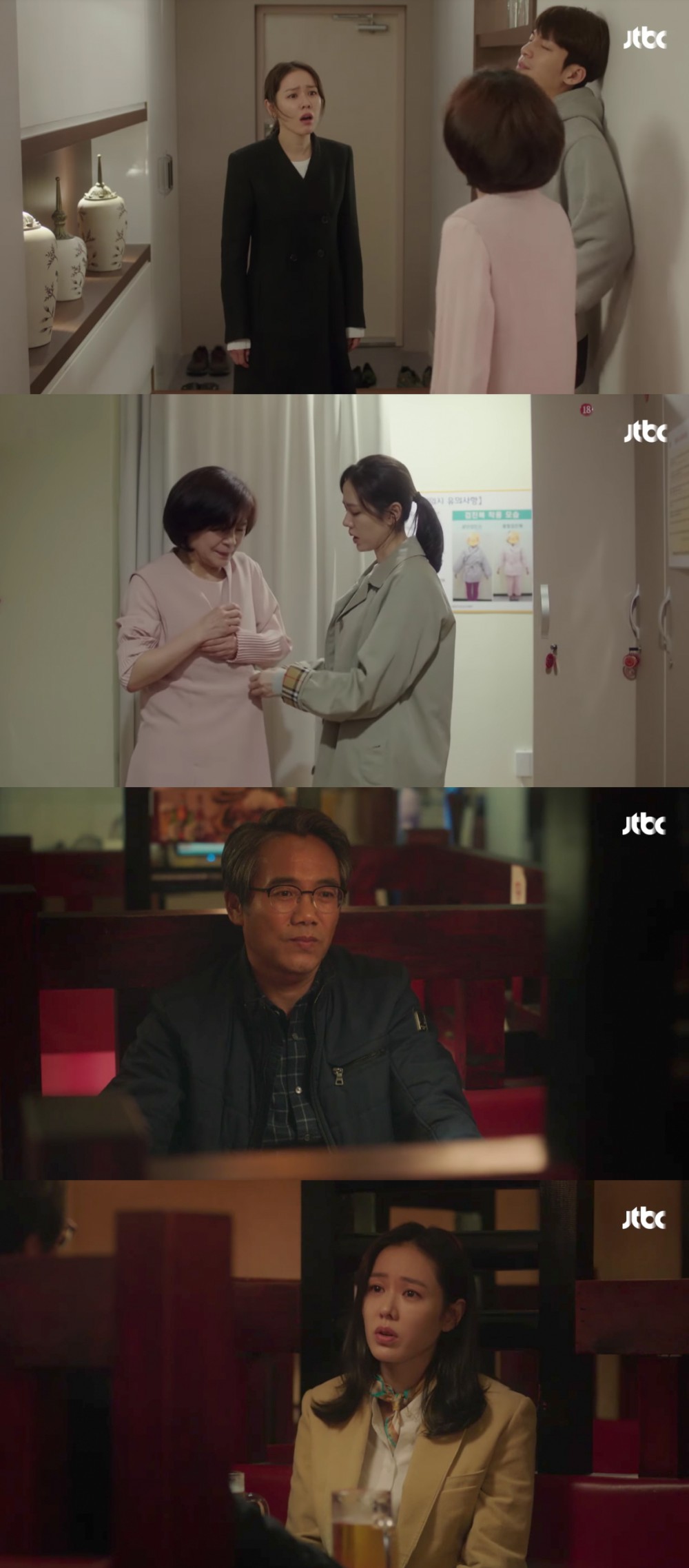JTBC