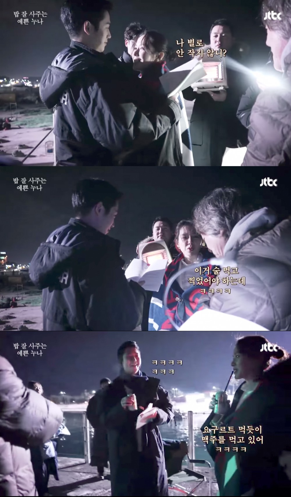 JTBC