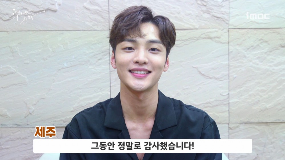 MBC