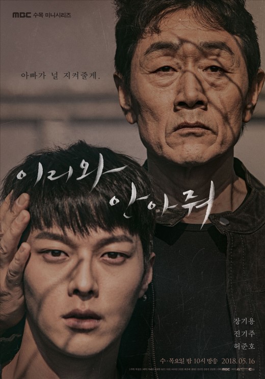 MBC