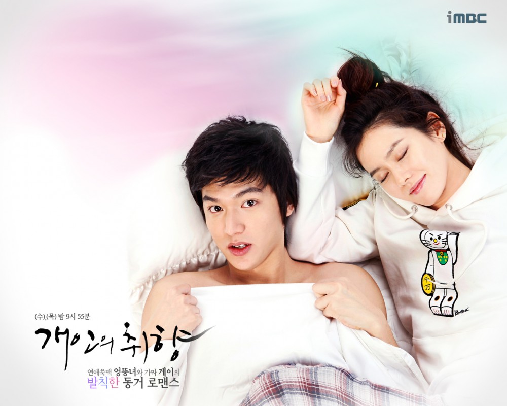 MBC