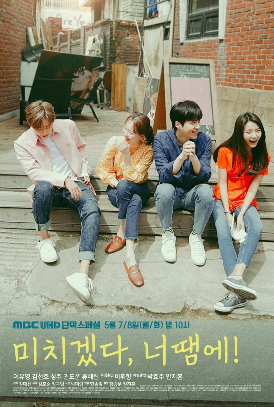 MBC