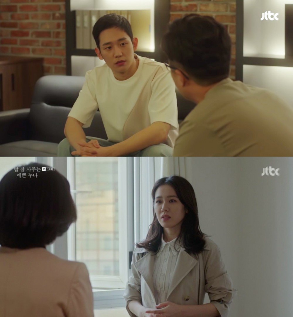 JTBC