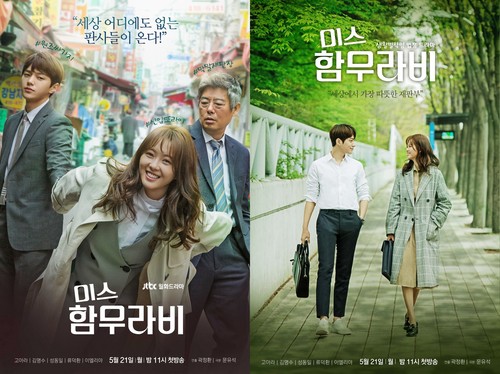 JTBC