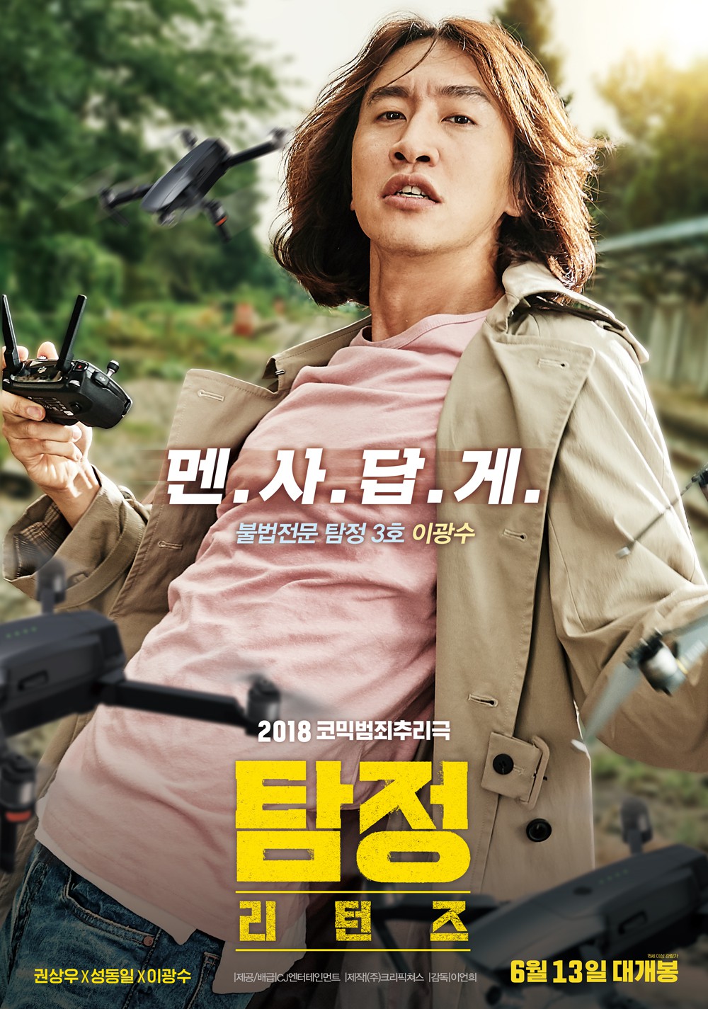 NAVER