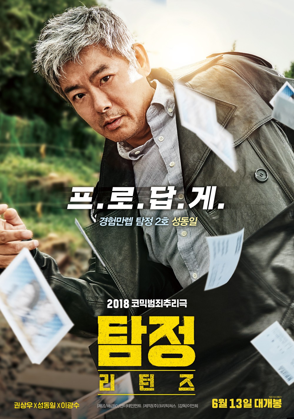 NAVER