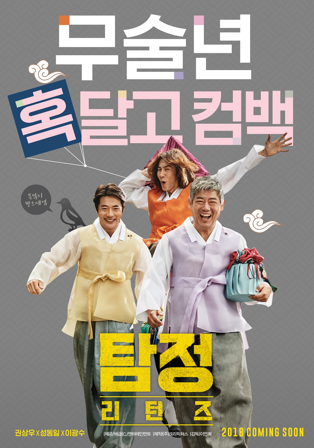 NAVER