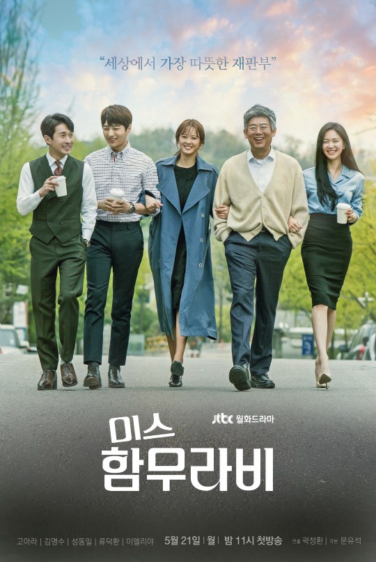 jtbc