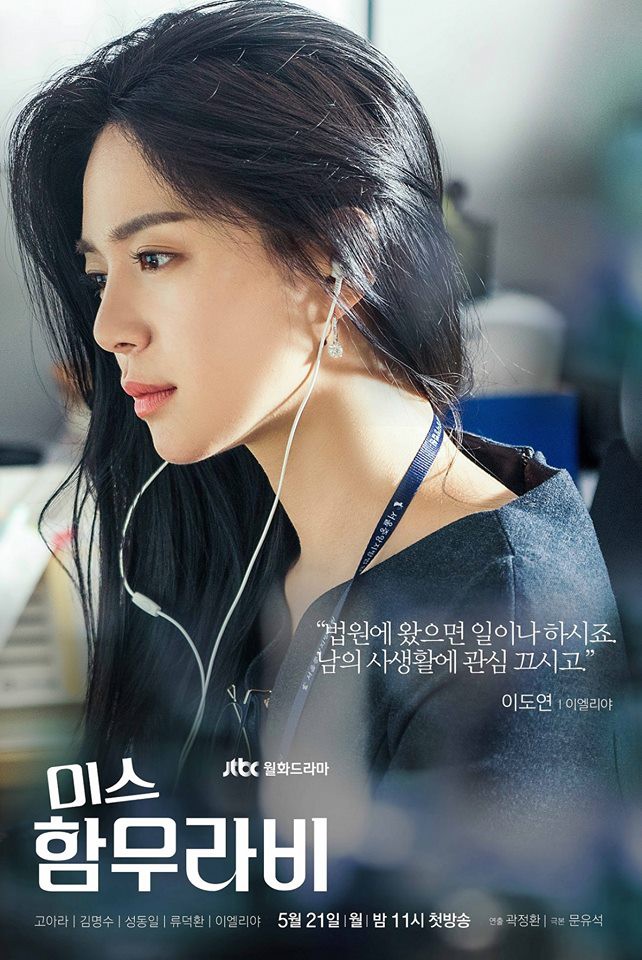 JTBC