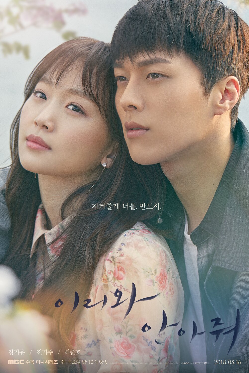 MBC