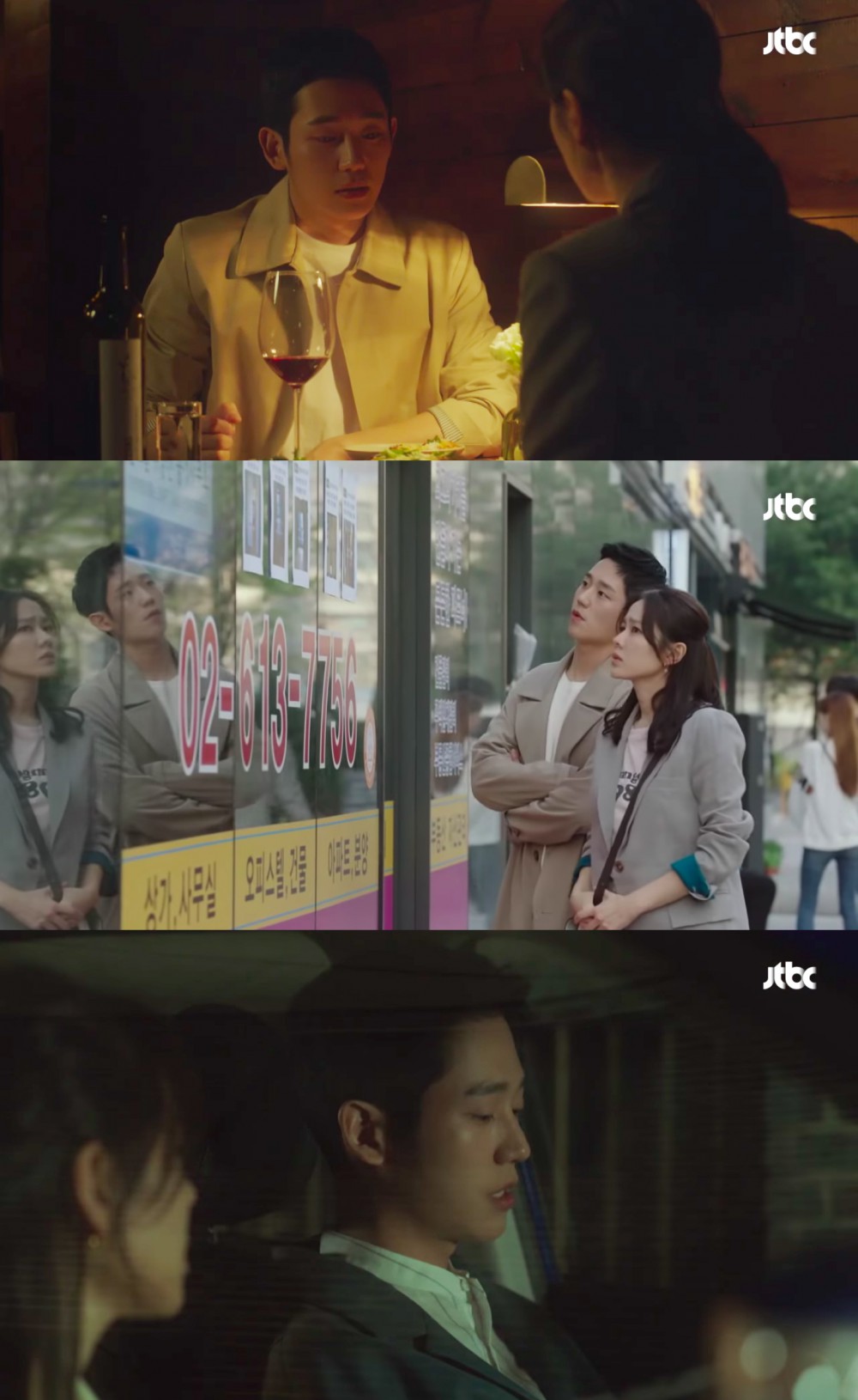 JTBC