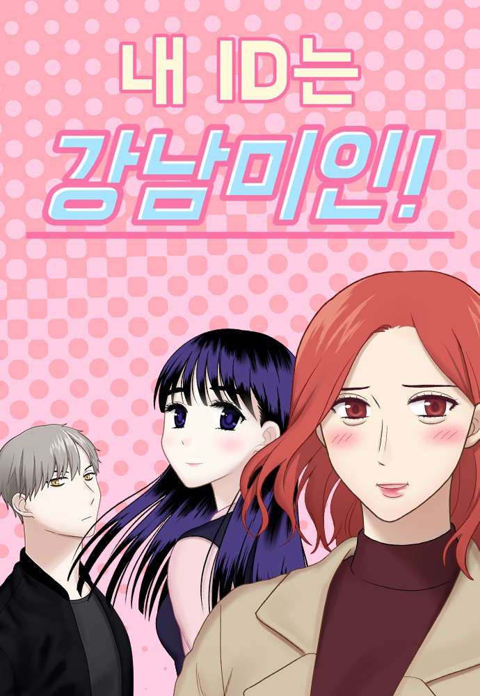 WEBTOON