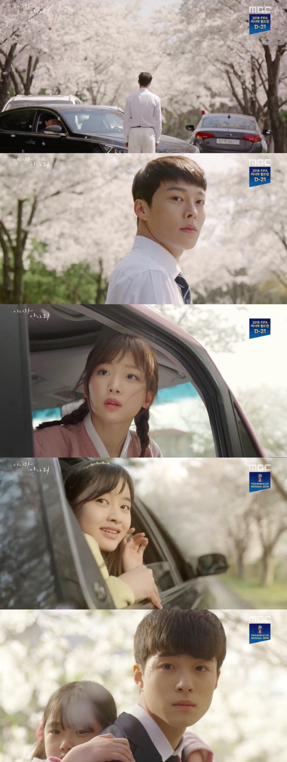 MBC